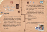 查理九世彩圖版.不可思議事件簿9:怪盜博物館