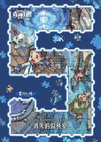 (新版)查理九世5:消失的醫務室