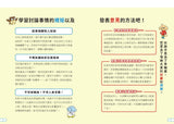 現貨 69折發售!5分鐘理解新聞關鍵字