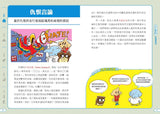 現貨 69折發售!5分鐘理解新聞關鍵字