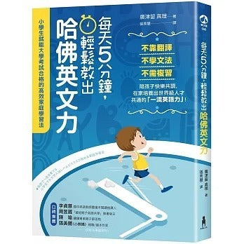 小醫師復仇者聯盟5:骨頭疾病,讓實力變強吧!