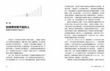 現貨發售!獲利至上:你的一舉一動,都是他們的賺錢工具!Meta集團(Facebook, Instagram, WhatsApp)稱霸全球的經營黑幕 An Ugly Truth: Inside Facebook’s Battle for Domination