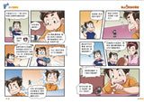 漫畫版_裝在口袋裏的爸爸(12):天才製造機