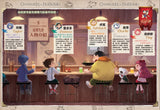 (新版)查理九世6:黑夜的隱族