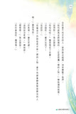 魔法公主學院 6:愛的大作戰