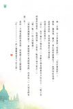 魔法公主學院 6:愛的大作戰