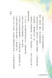 魔法公主學院 6:愛的大作戰