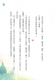 魔法公主學院 6:愛的大作戰