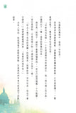 魔法公主學院 6:愛的大作戰