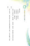魔法公主學院 6:愛的大作戰