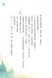 魔法公主學院 6:愛的大作戰