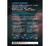 現貨發售!獲利至上:你的一舉一動,都是他們的賺錢工具!Meta集團(Facebook, Instagram, WhatsApp)稱霸全球的經營黑幕 An Ugly Truth: Inside Facebook’s Battle for Domination
