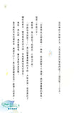 魔法公主學院 2:魔幻島試煉