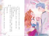 魔法公主學院17:夢之婚禮