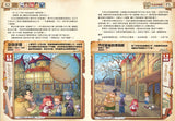 查理九世彩圖版.不可思議事件簿9:怪盜博物館