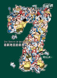 (新版)查理九世7:青銅地宮的獻禮