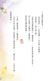 魔法公主學院 7:穿越平行宇宙
