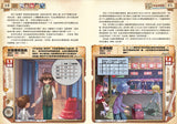 查理九世彩圖版.不可思議事件簿9:怪盜博物館