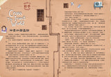 查理九世彩圖版.不可思議事件簿8:穿越蟲世紀