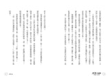 妖怪托顧所6:妖貓公主出擊
妖怪の子預かります6