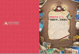 查理九世彩圖版.不可思議事件簿8:穿越蟲世紀