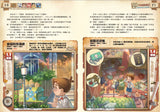 查理九世彩圖版.不可思議事件簿8:穿越蟲世紀