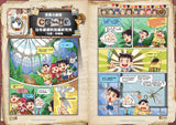 查理九世彩圖版.不可思議事件簿8:穿越蟲世紀