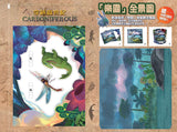查理九世彩圖版.不可思議事件簿8:穿越蟲世紀