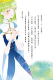 魔法公主學院 2:魔幻島試煉