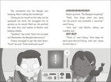 The Secret Explorers and the Moon Mission By SJ King