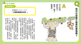 現貨 69折發售!10歲開始自己讀哲學名言:課本之外的26個人生思考題