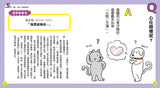 現貨 69折發售!10歲開始自己讀哲學名言:課本之外的26個人生思考題