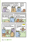 漫畫學英文Writing (記敍文篇)