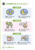 漫畫學英文Writing (記敍文篇)