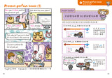 Rosie Easy English 露思兔子 漫畫學Grammar(Tenses時態篇2)