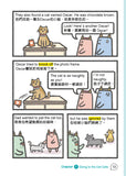 漫畫學英文Writing (描寫文篇)