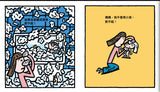 現貨!媽媽.對不起!(宮西達也獻給媽媽的育兒支援繪本)
