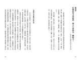 偵探福爾摩斯 (全新增量版)