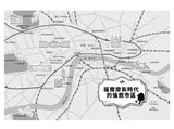 偵探福爾摩斯 (全新增量版)