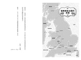 偵探福爾摩斯 (全新增量版)