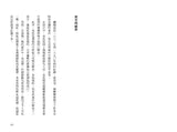 偵探福爾摩斯 (全新增量版)