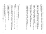 偵探福爾摩斯 (全新增量版)