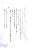 魔法公主學院 4:潘朵拉的噩夢
