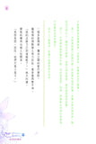 魔法公主學院 4:潘朵拉的噩夢