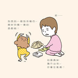 吉竹伸介聖誕限量套組(猜猜我在比什麼+尿尿太郎)