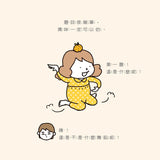 吉竹伸介聖誕限量套組(猜猜我在比什麼+尿尿太郎)