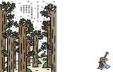宮西達也獨角仙武士1:獨角仙三十郎為你而活(隨書附贈宮西達也獨家授權獨角仙武士紙相撲遊戲)  かぶと三十郎―きみのために生きるの巻 --  作者:宮西達也