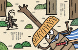 宮西達也獨角仙武士1:獨角仙三十郎為你而活(隨書附贈宮西達也獨家授權獨角仙武士紙相撲遊戲)  かぶと三十郎―きみのために生きるの巻 --  作者:宮西達也