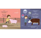 不簡單女孩1 用圖像思考的女孩:動物科學家天寶‧葛蘭汀的故事  The Girl Who Thought in Pictures: The Story of Dr. Temple Grandin