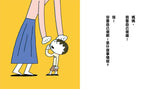 宮西達也 繪本系列:媽媽看我!